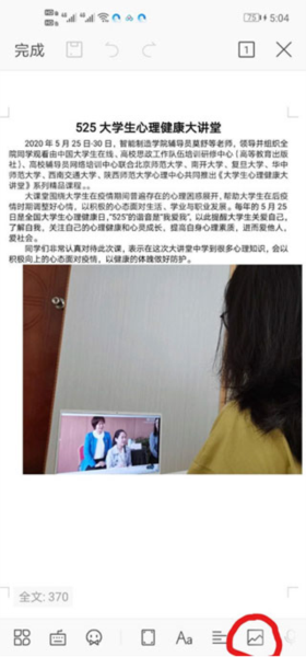 QQ浏览器18