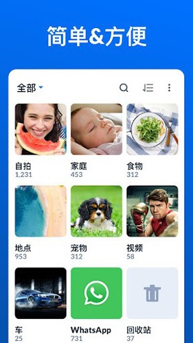 XGallery app v1.9.5