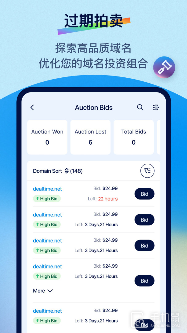 dynadot v3.10.2