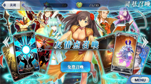Fate Grand Orde主界面介绍图片6