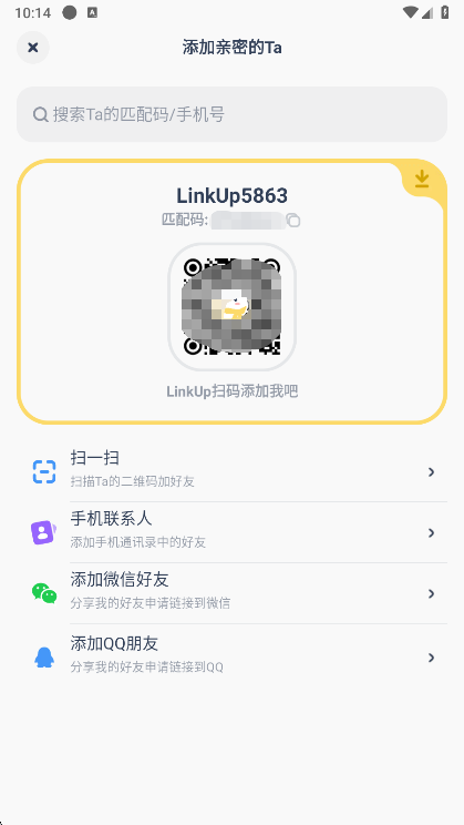 使用说明配图2