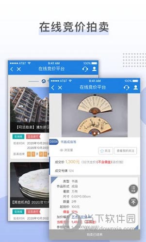 上海国拍