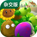 pvz中国馆下载 v0.1.75