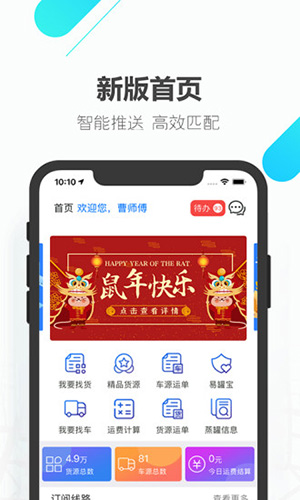 易罐app v3.8.7.2