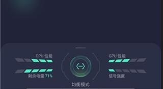oppo游戏助手