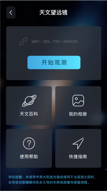 当当狸