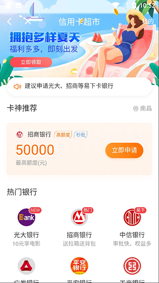使用教程截图3