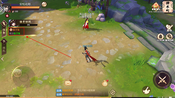 侍魂胧月传说官方正版