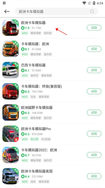 百分网游戏盒