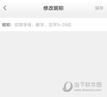酷我聚星直播APP下载