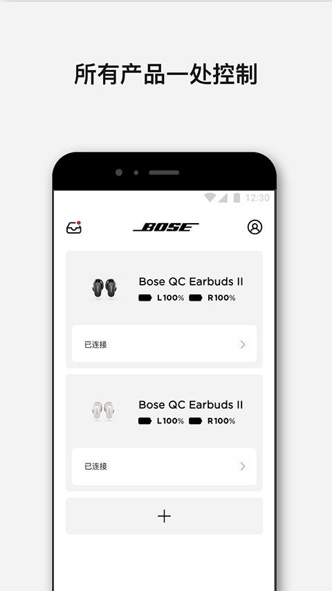 bose music v10.12.0