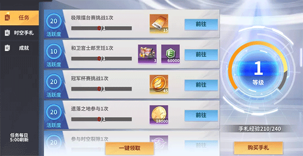 拳皇全明星国际服