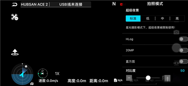 Hubsan3无人机