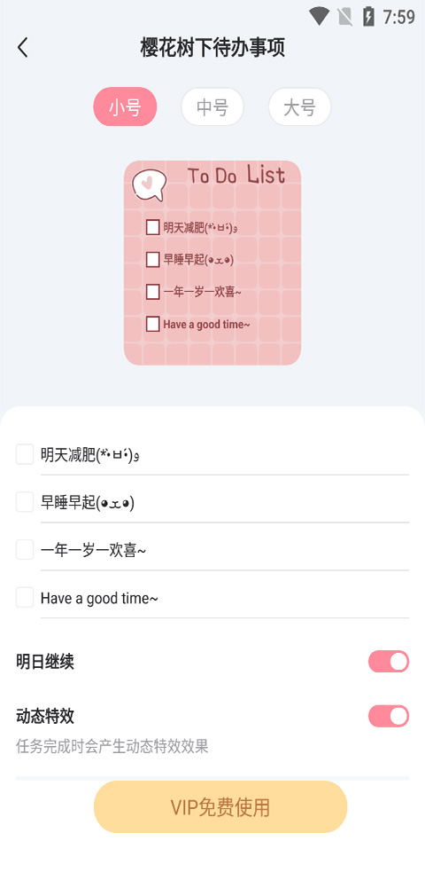 小精灵美化旧版