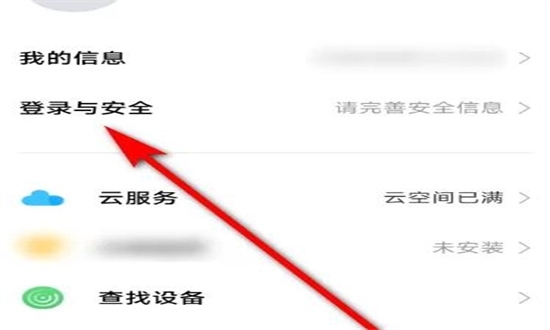 vivo应用商店app官方最新版本2024
