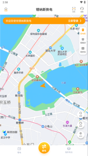 锂纳斯换电图片2