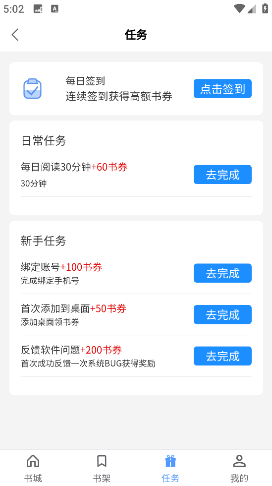 青柚小说