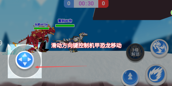 机甲恐龙吃鸡战场