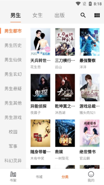 小熊读书2