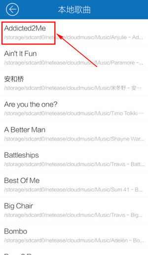 怎么设置来电铃声截图3