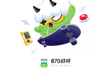 870游戲盒免實(shí)名版