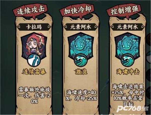 勇者之海官方版
