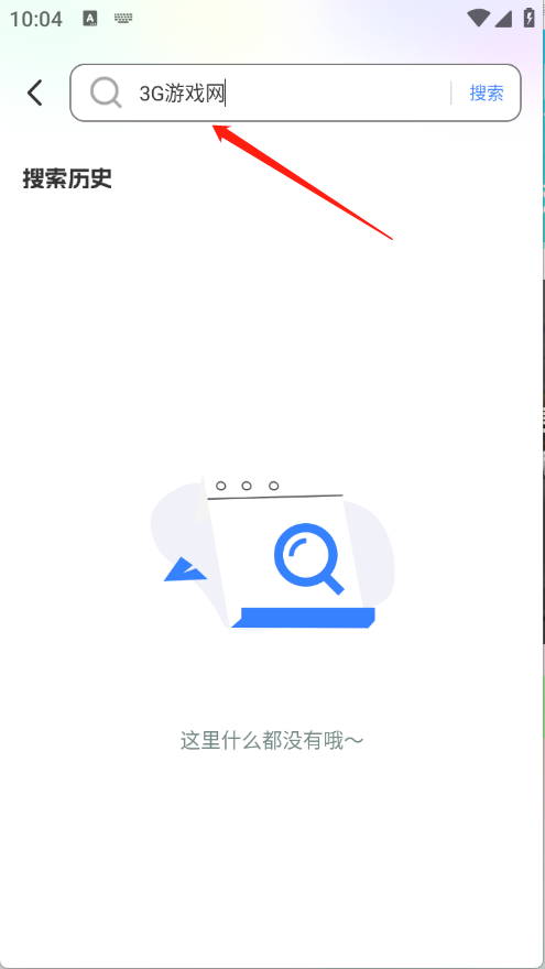 浏览器VC