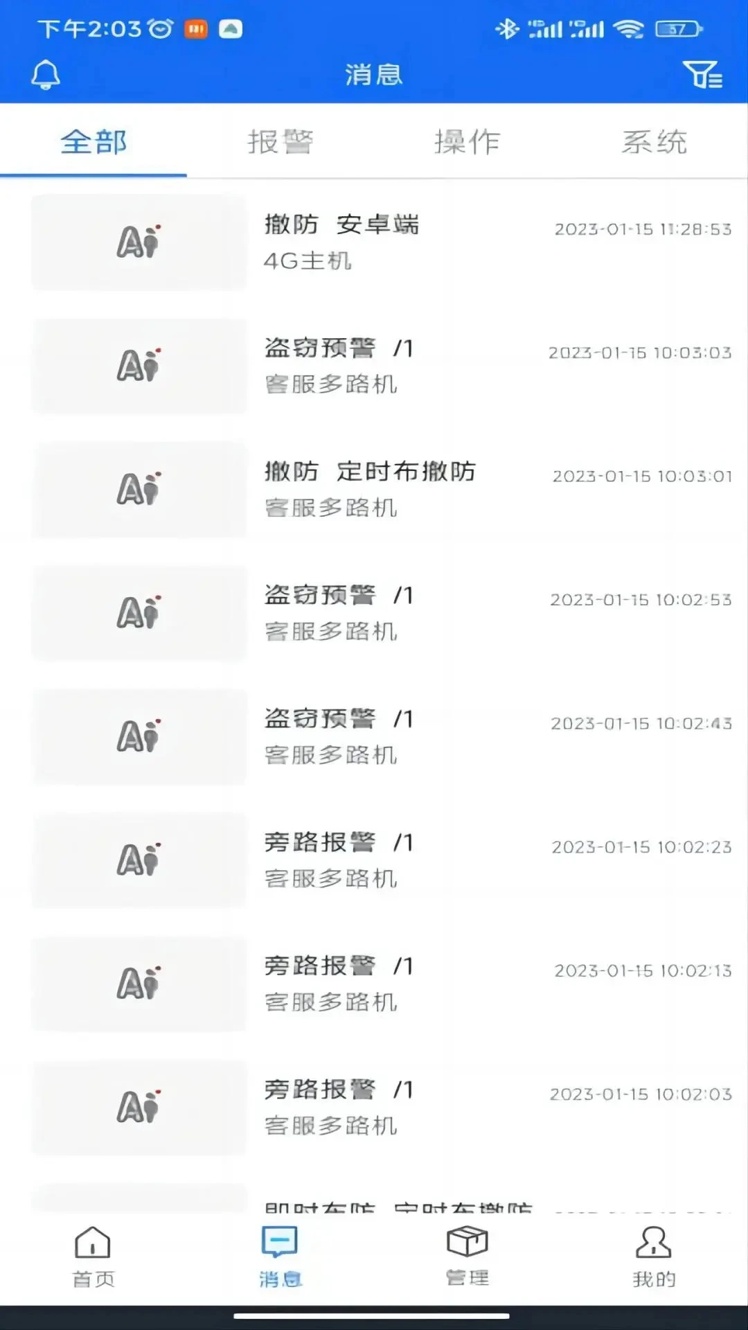 ǻ۰ٷ׿v6.5.5