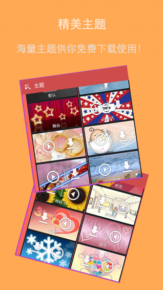 影视工厂1.0.1截图2