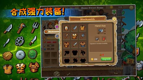呆呆大冒险手机版 v1.1安卓版 