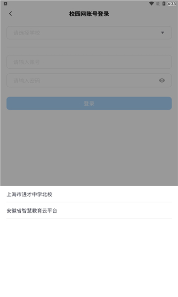 软件功能配图1