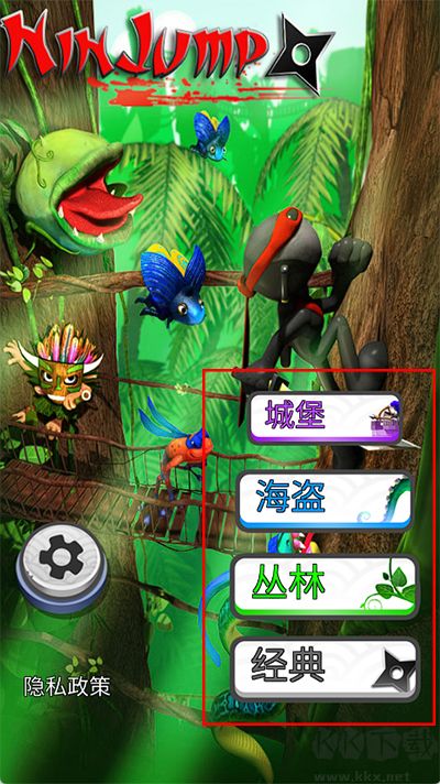 跳跃忍者正版