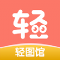 轻图馆漫画下载 v1.0.0
