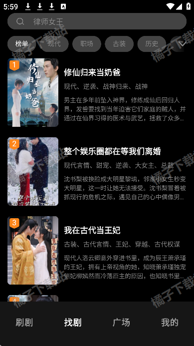 声影无界app下载安卓版