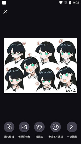 styler照片修复软件免费版