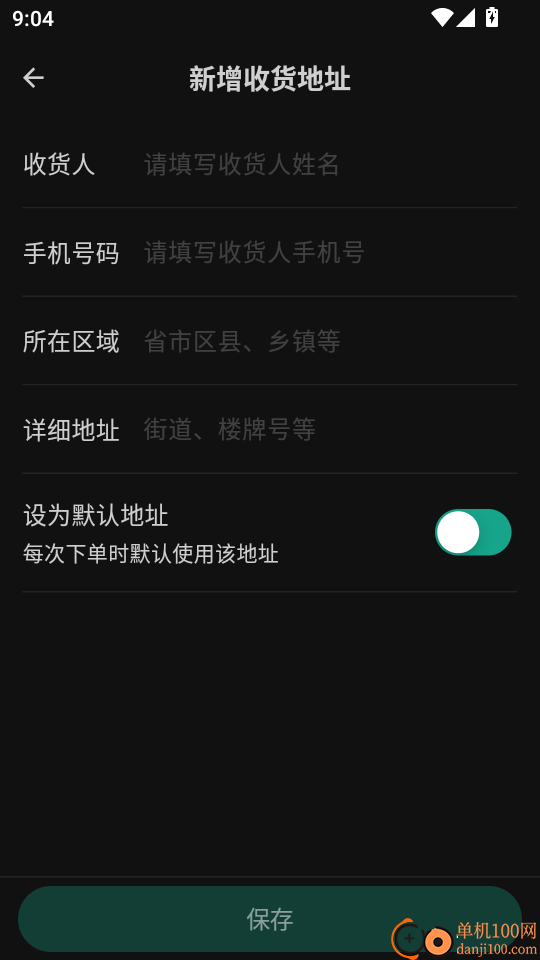 高级会计师练题狗手机版