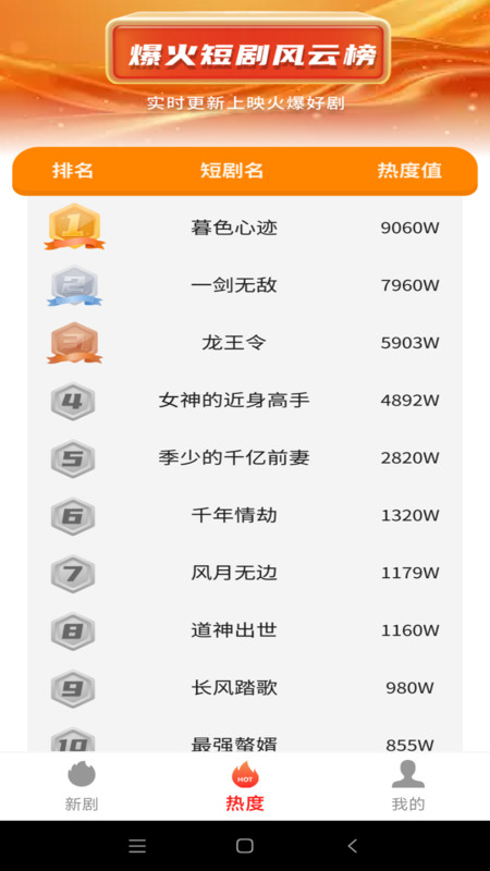 免费短剧乐追