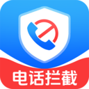 骚扰电话短信拦截