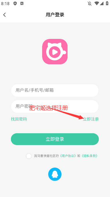 èè°氲װv2.4.5 ׿