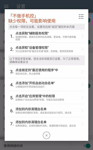 ֻapp2