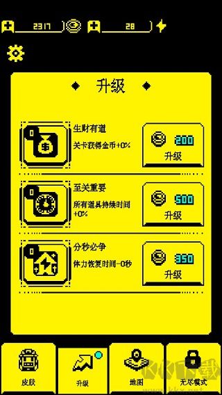 我要吃金豆