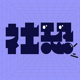 社恐小目标下载 v3.1.4