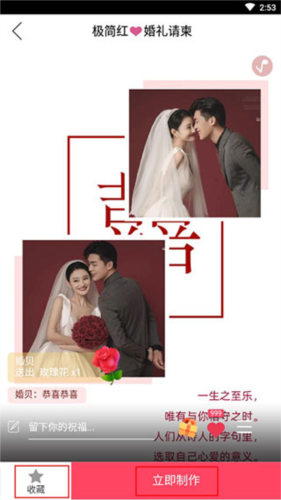鱴app4