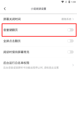 使用介绍配图9