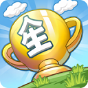 我的人生大冒险最新版(WalkOfLife) V2.088.0003