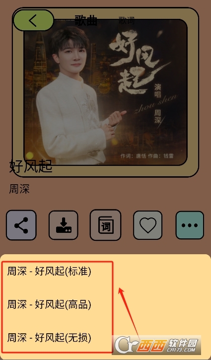 尼卡音樂app官方下載最新版