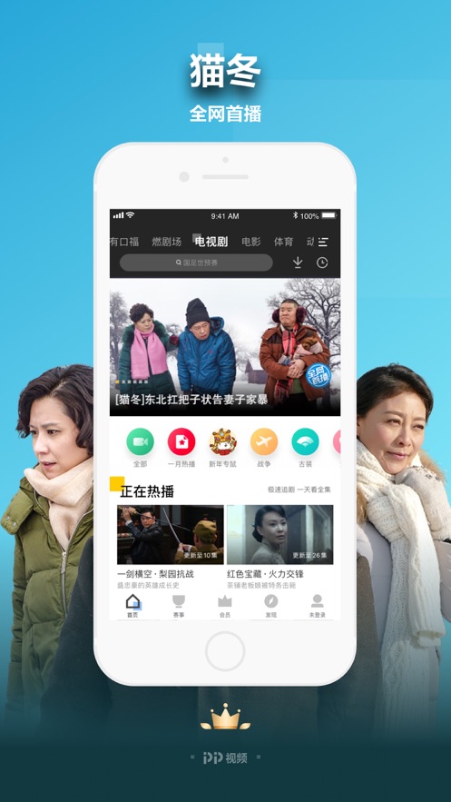 残花视频免费版7.9