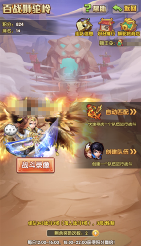 少年西游记折扣服8
