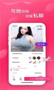 甜心
