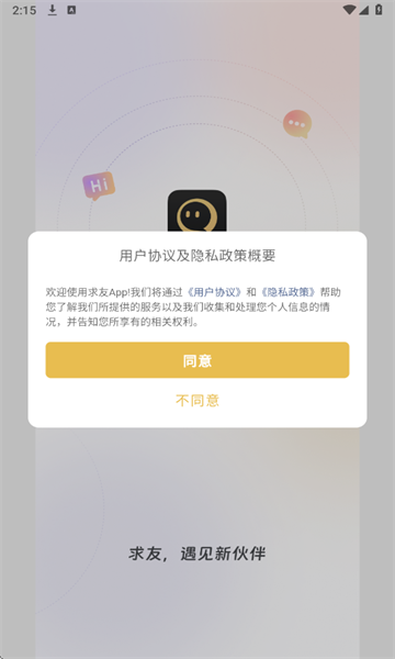 appͼ2